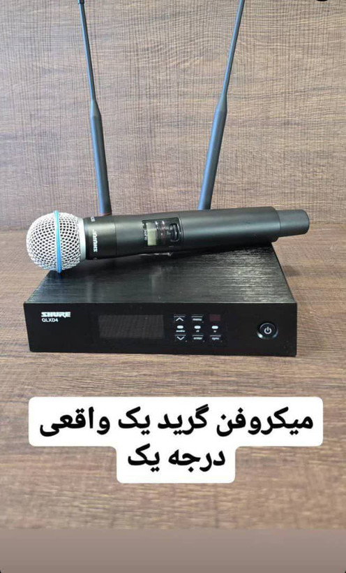 میکروفن بی سیم شور مدل QLXD4CN=BETA58