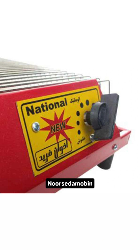 کرسی برقی اخوان فرید اورجینال